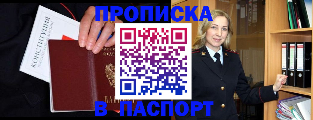 регистрация для школы в Белоозёрском